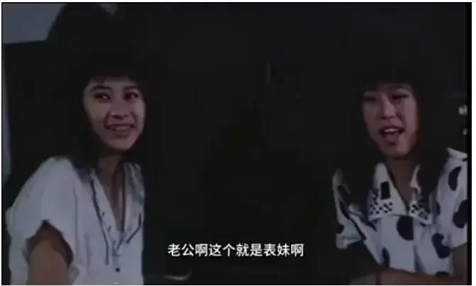 免费看台湾风情电影《风流表哥俏表妹》未删减中文版，《风流表哥俏表妹》1080P高清画质无广告在线播放，支持网盘观看！
