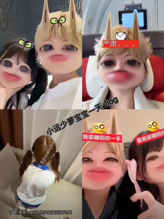 《小远ovo_vlog》1080P无删减全集暖心治愈vlog合集-免费在线点播-小远ovo_vlog完整资源网盘分享-VS影视