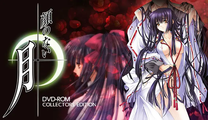 《无颜之月》相关资源图片