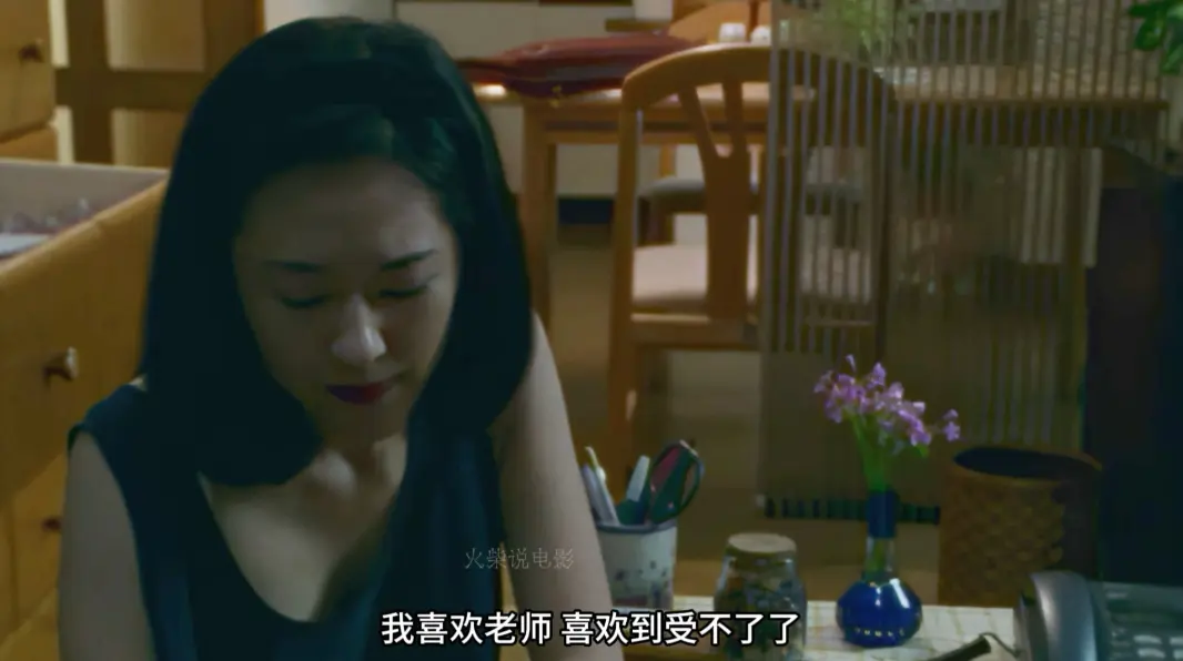 1995版日本电影《女教师日记》，大竹一重主演中文配音，无删减高清全集免费在线观看，整合《女教师日记》4K修复版网盘资源高速下载