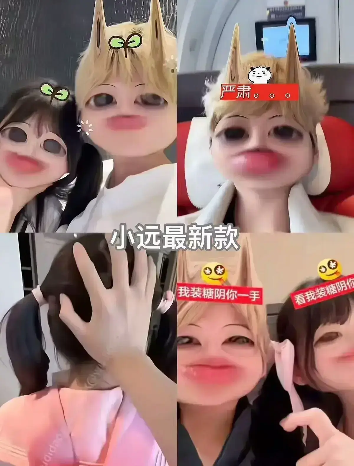 免费在线看《小远vlog第四期》，无删减纯净体验 - 《幼水若若小远ovo》全集极速播放 - 《小远吃福极》名场面不容错过