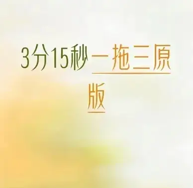 一夜爆火的追剧狂潮！《唐山一拖三》全网刷屏口碑超炸裂，1080P高清完整版免费看，每一秒都是信息量《唐山一拖三》！