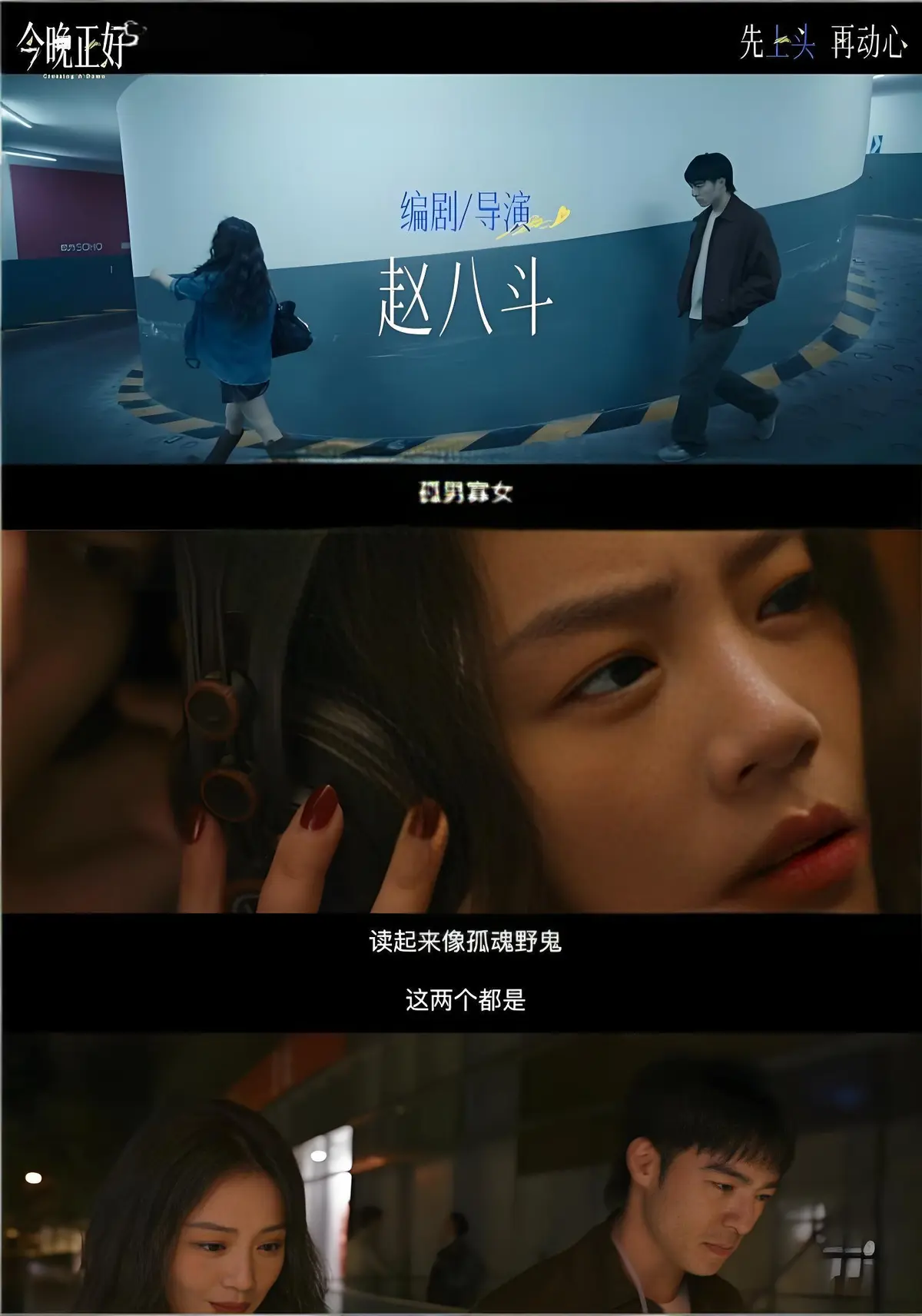2026最新电影《今晚正好》未删减免费观看完整版_抢先看 2026新出影片_今晚正好_HD高清在线播放-《今晚正好》详情介绍_近期热门影片免费在线看