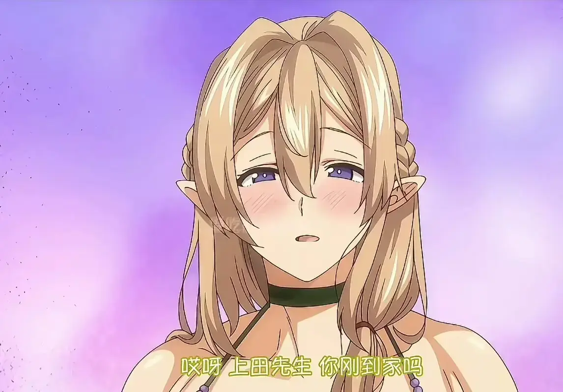 爆火新番来袭！《住在隔壁的精灵母女》未删减1080P超清在线看-精灵母女全集无广告免费享