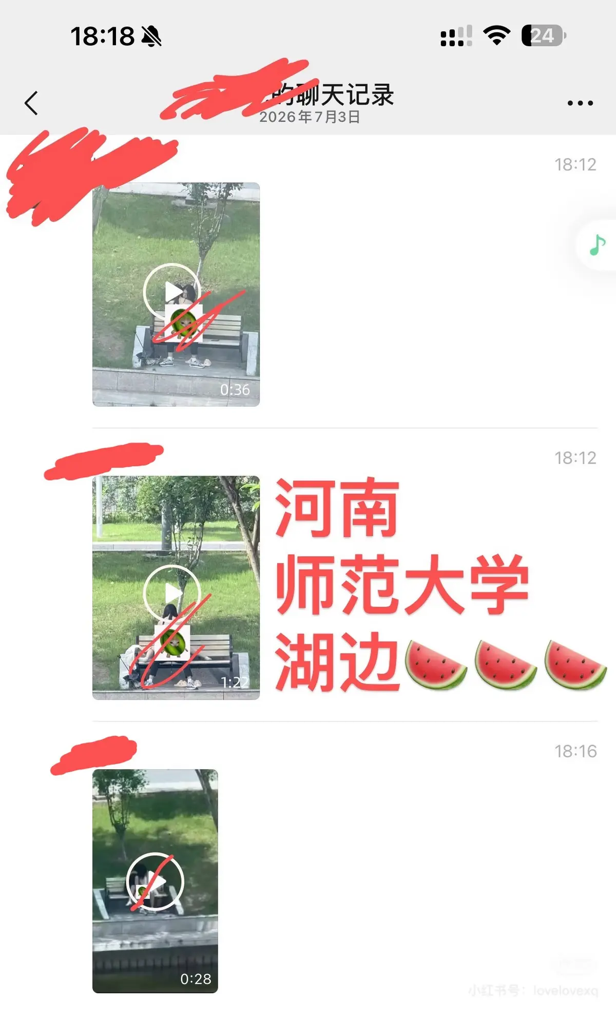 河南师范大学湖边游戏原视频HD高清无码-《河南师范大学湖边游戏》完整版网盘资源获取-流畅不卡顿