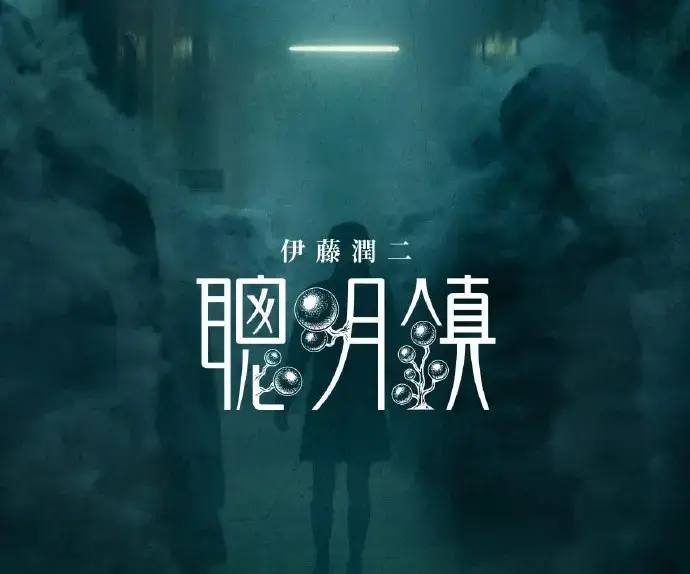 2026必看电视剧《聪明镇》免会员在线观看全集 - 2026电视剧《聪明镇》HD高清流畅播放