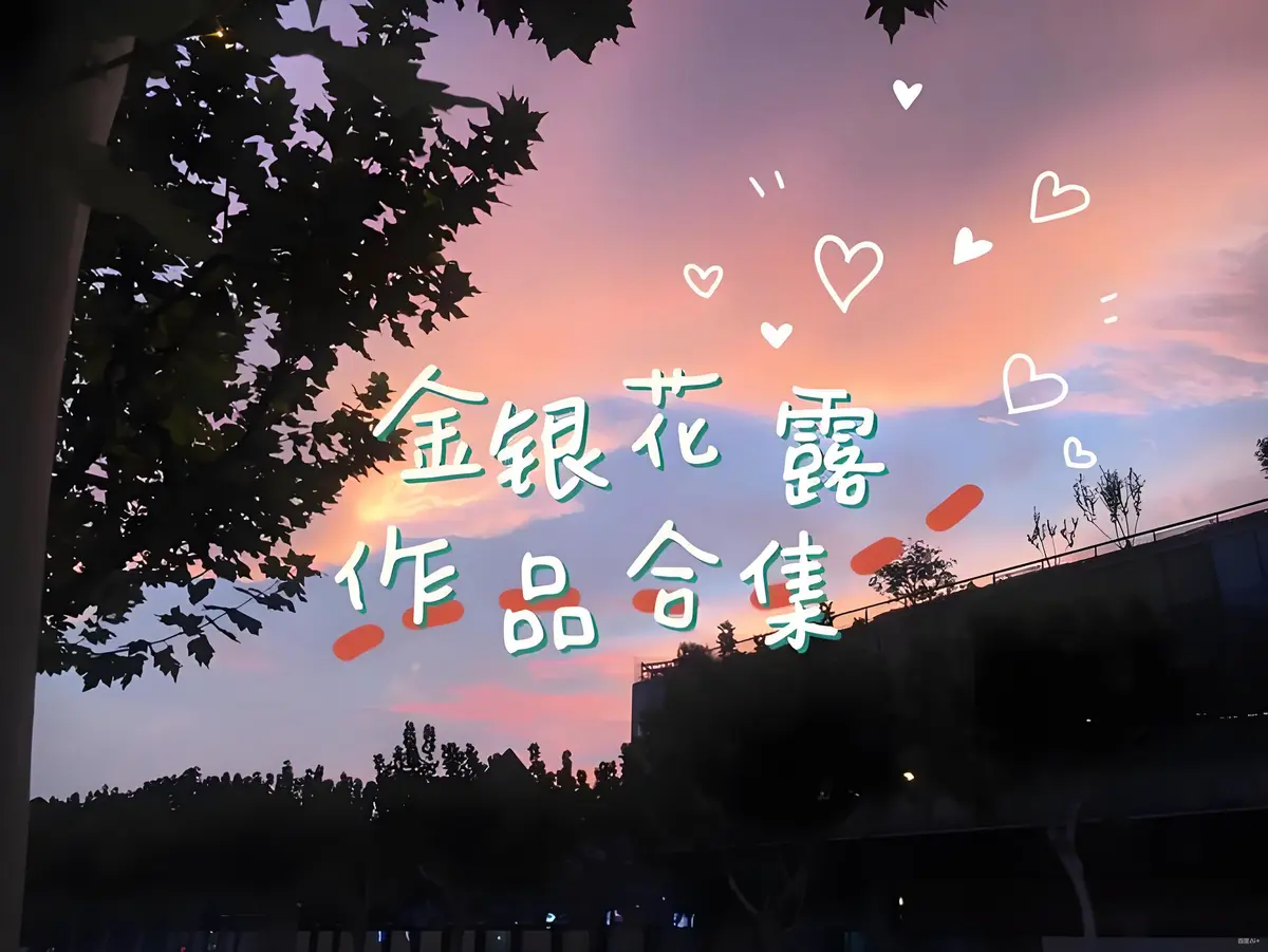《下厨房》