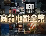 法国电影《空中宝贝》HD高清免费在线看-《空中宝贝》欲望与自由交织的高空隐喻-在线观看持续有效